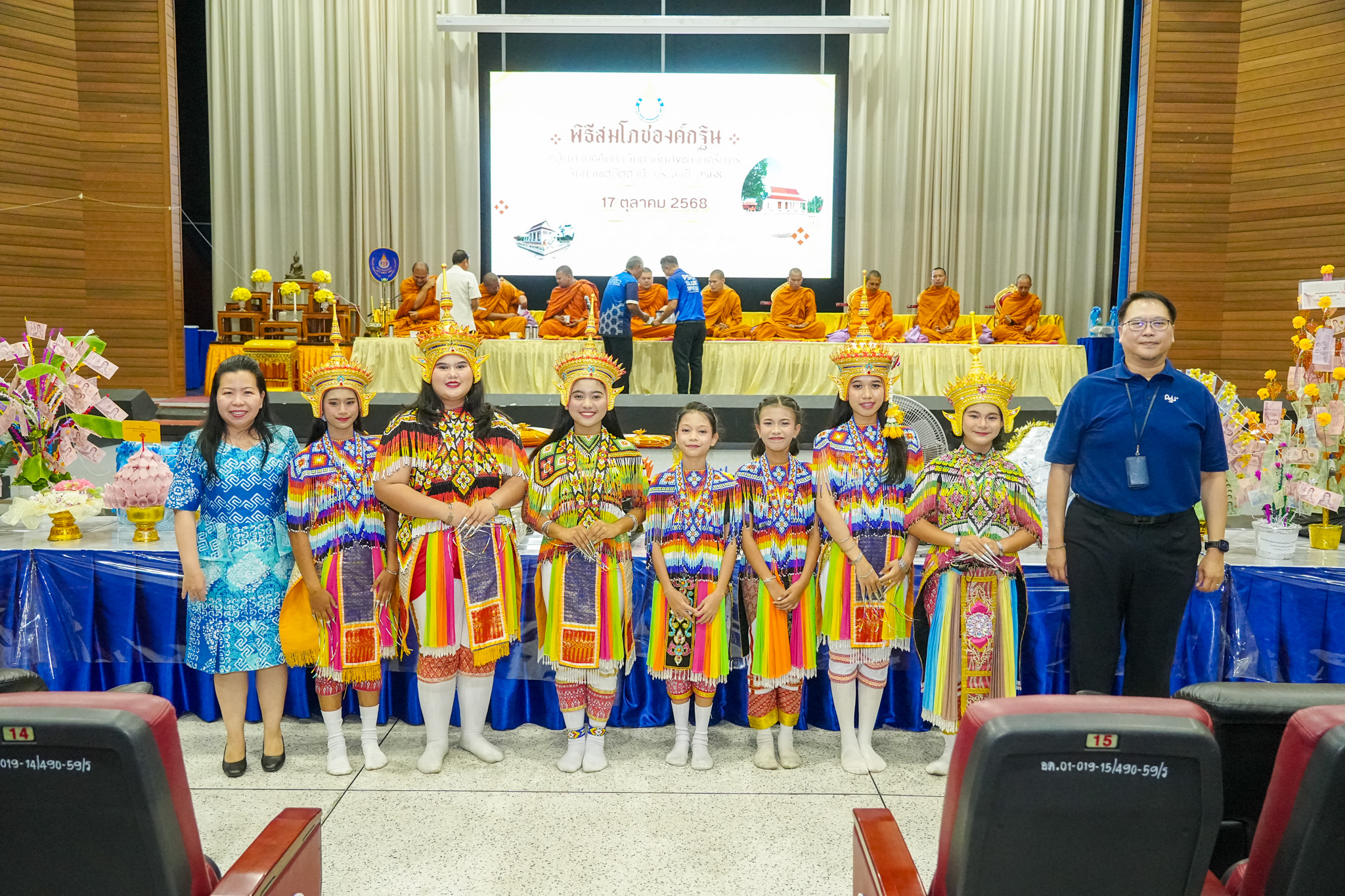 สถาบันฯ นำการแสดงมโนราห์ร่วมงานสมโภชองค์กฐิน